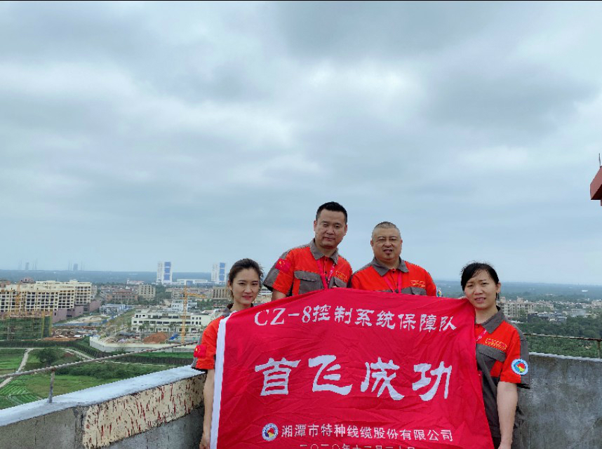 “長征八號”首飛告捷！湖南“神猴”再顯神力！